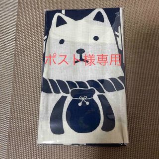 おかげまいり　犬　手ぬぐい