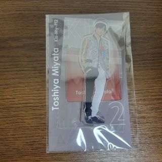 キスマイフットツー(Kis-My-Ft2)の【新品未開封品】Kis-My-Ft2　宮田俊哉　アクスタfest(アイドルグッズ)