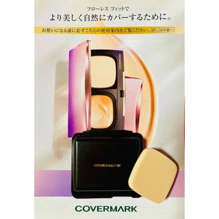 カバーマーク(COVERMARK)のカバーマーク フローレスフィット サンプル  カラー FR20  おひとつ(ファンデーション)