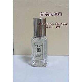 ジョーマローン(Jo Malone)のジョーマローンロンドン香水9ml(香水(女性用))