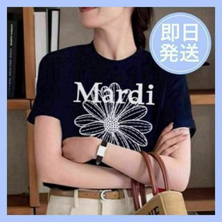 マルディメクルディ mardi mercredi Tシャツ(Tシャツ(半袖/袖なし))