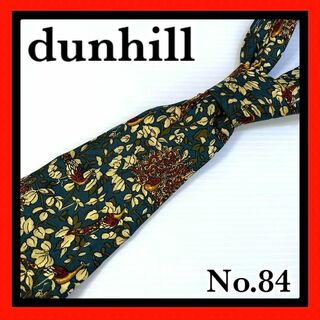 Dunhill - No.84 dunhill ダンヒル ネクタイ 紳士 孔雀 冠婚葬祭 父の日