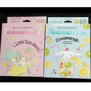 サンリオ(サンリオ)のSanrio　サンリオ　キキララ　シナモロール瞬間冷却パック(日用品/生活雑貨)