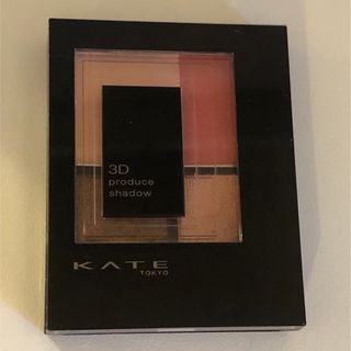 ケイト(KATE)のケイト　3Dプロデュースシャドウ　PK-1 (アイシャドウ)