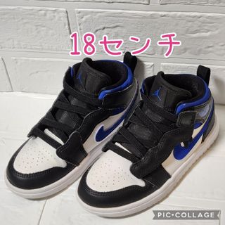 ナイキ(NIKE)のナイキ　ジョーダン　子供靴　18cm　ハイカット(スニーカー)