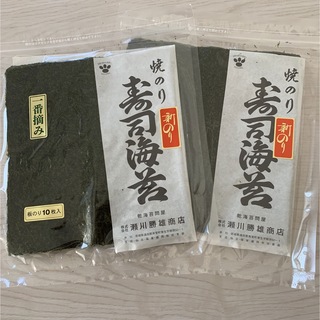 新海苔　松島産　一番摘み　寿司海苔