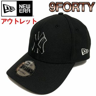 ニューエラー(NEW ERA)のアウトレット ニューエラ 帽子 キャップ 9FORTY NY 黒xシルバーライン(キャップ)