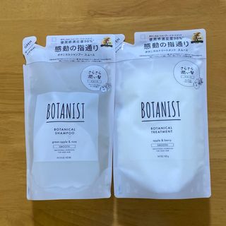 ボタニスト(BOTANIST)のBOTANIST ボタニスト　シャンプー トリートメント 【スムース】(シャンプー/コンディショナーセット)