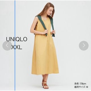 ユニクロ(UNIQLO)のUNIQLO マーゼライズコットンAラインロングワンピース　32ベージュ　XXL(ロングワンピース/マキシワンピース)