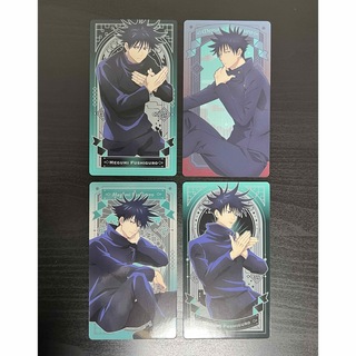 呪術廻戦　アートカードコレクション　伏黒恵　4種 (カード)