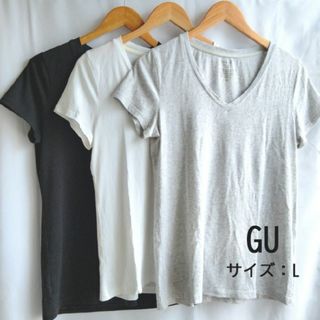 ジーユー(GU)のGU　Vネック　シャツ　サイズL　３枚セット　黒　白　グレー(Tシャツ(半袖/袖なし))