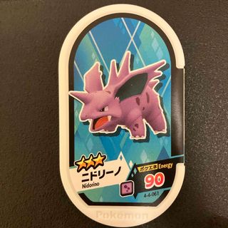 ポケモン(ポケモン)のメザスタ　ニドリーノ　ゴージャススター　4弾　(その他)