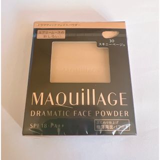 マキアージュ(MAQuillAGE)のマキアージュ ドラマティックフェイスパウダー 30 スキニーベージュ(フェイスパウダー)