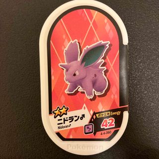 ポケモン(ポケモン)のメザスタ　ニドラン♂  ゴージャススター　4弾　オス(その他)