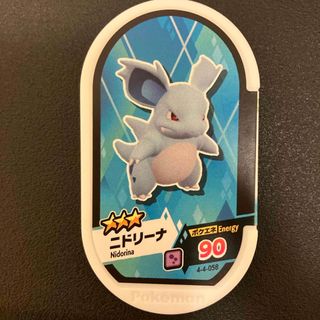 ポケモン(ポケモン)のメザスタ　ニドリーナ　ゴージャススター　4弾　(その他)