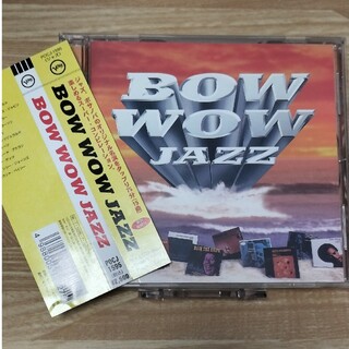 BOW WOW JAZZ / ビル・エヴァンス、ヘレン・メリル 他オムニバス(ジャズ)