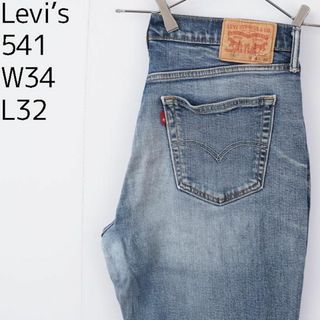 リーバイス(Levi's)のリーバイス541 Levis W34 ブルーデニム 青 パンツ ヒゲ 9306(デニム/ジーンズ)