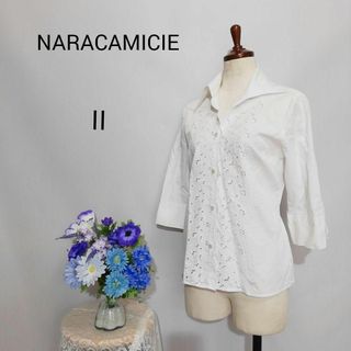 ナラカミーチェ(NARACAMICIE)のナラカミーチェ　極上美品　七分袖ブラウス　ホワイト色系　Lサイズコットン100%(シャツ/ブラウス(長袖/七分))