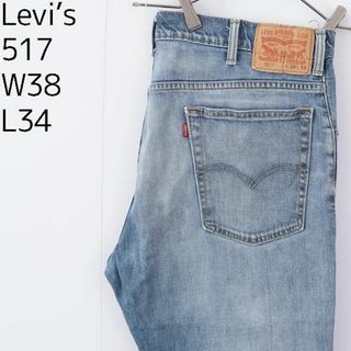 リーバイス(Levi's)のリーバイス517 Levis W38 ブルーデニム 青 フレア ヒゲ 9304(デニム/ジーンズ)