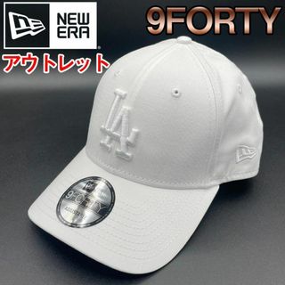 NEW ERA - アウトレット ニューエラ キャップ 白x白 LA 9FORTY 帽子 ドジャース