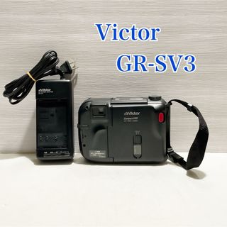 ビクター(Victor)のVictor GR-SV3【ジャンク】(ビデオカメラ)