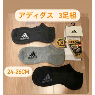 アディダス(adidas)のアディダス adidas 3足組 ソックス 24-26cm 靴下 最新モデル (ソックス)