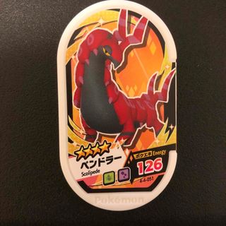 ポケモン - メザスタ ペンドラー ゴージャススター 4弾 ⭐︎4