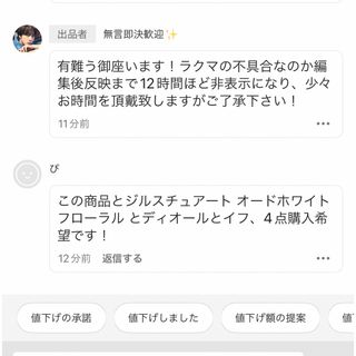 セット　4点　ニードユーDローズIFホワイト1.5