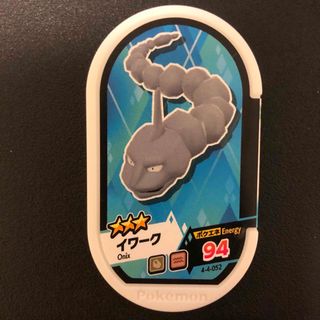 ポケモン(ポケモン)のメザスタ イワーク ゴージャススター 4弾 ⭐︎3(その他)