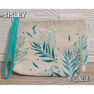 シスレー(Sisley)のシスレーポーチ(ポーチ)