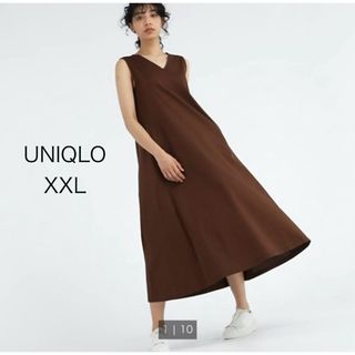 ユニクロ(UNIQLO)のUNIQLO マーゼライズコットンAラインロングワンピース　ダークブラウンXXL(ロングワンピース/マキシワンピース)