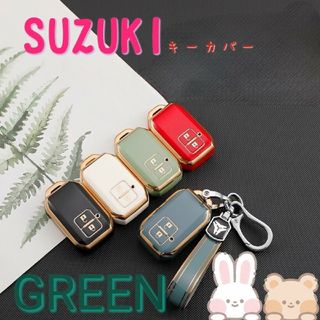 430:GREEN　緑　ミドリ　グリーン　キーカバー　キーケース　スズキ(車内アクセサリ)