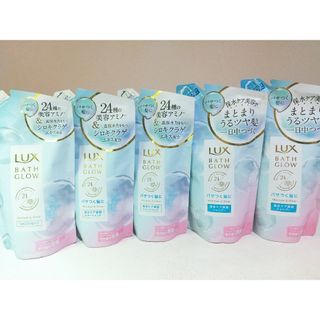 Lux✨バスグロウ モイスチャー&シャインシャンプー②✨トリートメント③✨5個