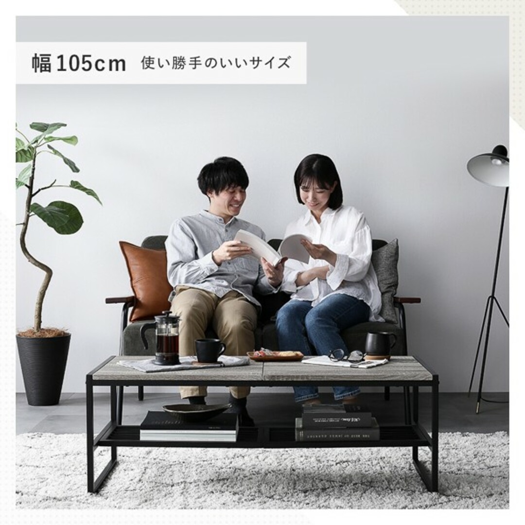 【楽天最安値に挑戦】 幅105cm 単品 ローテーブル ヴィンテージ スチール 収納棚付き センターテーブル・ローテーブル