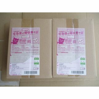 ポケセン産 2BOX ポケモンカードゲーム クレイバースト BOX(Box/デッキ/パック)
