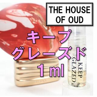 【新品】ザ ハウス オブ ウード キープグレーズド 1ml　お試し 香水(ユニセックス)