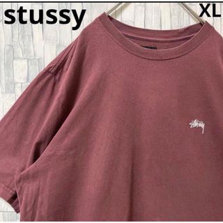 ステューシー(STUSSY)のステューシー 半袖 Tシャツ ワンポイントロゴ 刺繍ロゴ ブラウン XL(Tシャツ/カットソー(半袖/袖なし))