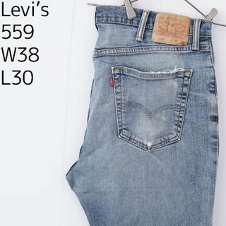 リーバイス(Levi's)のリーバイス559 Levis W38 ブルーデニム 青 ヒゲ ボトム 9282(デニム/ジーンズ)