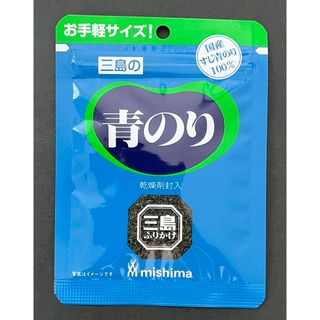 ミシマ(三島食品)の【三島】青のり1.3g（お手軽サイズ）×1袋(乾物)