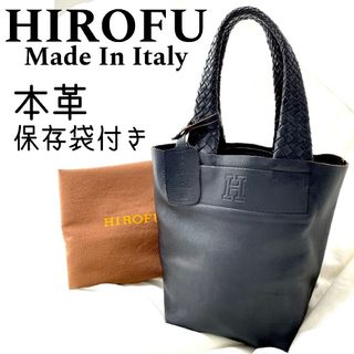 極美品【HIROFU】Ｈロゴ 本革 メッシュハンドル トートバッグ イタリア製(ハンドバッグ)