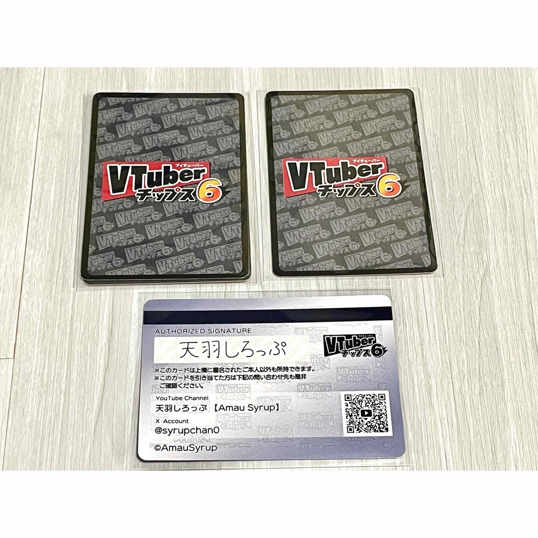 VTuberチップス6 天羽しろっぷ カード 3枚の通販 by koi Shop VTuberチップス6 天羽しろっぷ カード 3枚の通販 by koi Shop