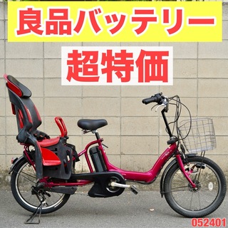 電動自転車 ヤマハ 20インチ 子供乗せ 中古 052401