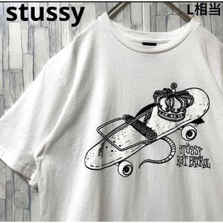 ステューシー(STUSSY)のステューシー 半袖 Tシャツ ビッグロゴ デカロゴ ホワイト M スケボー 王冠(Tシャツ/カットソー(半袖/袖なし))