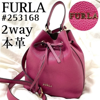 【FURLA】2way 本革 巾着ショルダーバッグ マゼンタ/ピンク