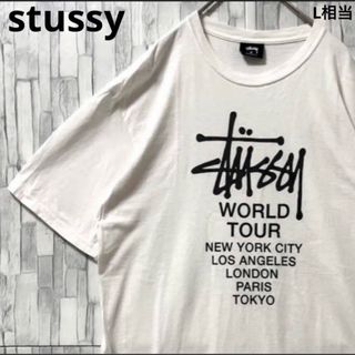 ステューシー(STUSSY)のステューシー 半袖 Tシャツ ビッグロゴ デカロゴ ワールドツアー M ホワイト(Tシャツ/カットソー(半袖/袖なし))