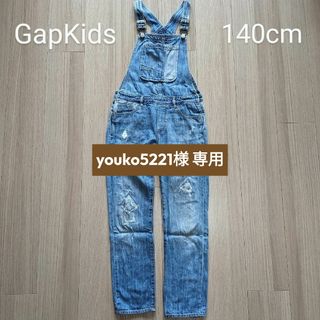 GAP Kids - GapKids オーバーオール アシメトリー 140cm ダメージデニム