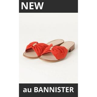 2014 新品　au BANNISTER リボン　モチーフ　レザー　ミュール