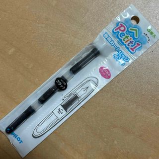 パイロット(PILOT)のPilot Petit1 専用カートリッジインキ 万年筆 替芯 黒(ペン/マーカー)