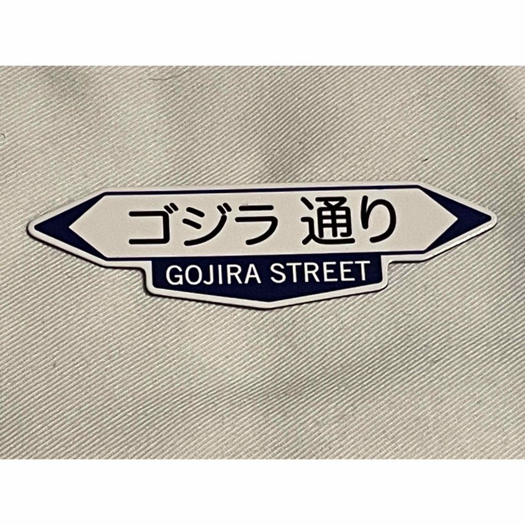レア GODZILLA ゴジラ 2014 マグネット 8種の通販 by craftyk's レア GODZILLA ゴジラ 2014 マグネット 8種の通販 by craftyk's
