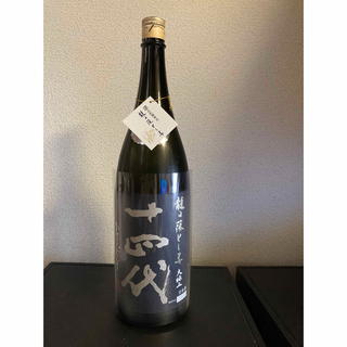 十四代龍の落とし子大極上生(日本酒)